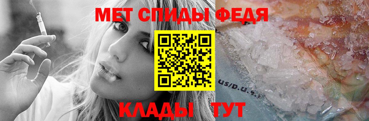 АМФЕТАМИН 98% Жуковский