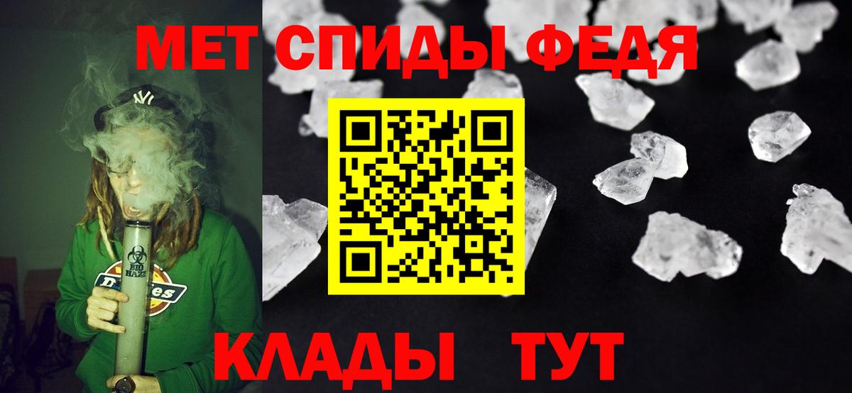 АМФ Premium  АМФЕТАМИН  АМФ  Вход с VPN  Жуковский 