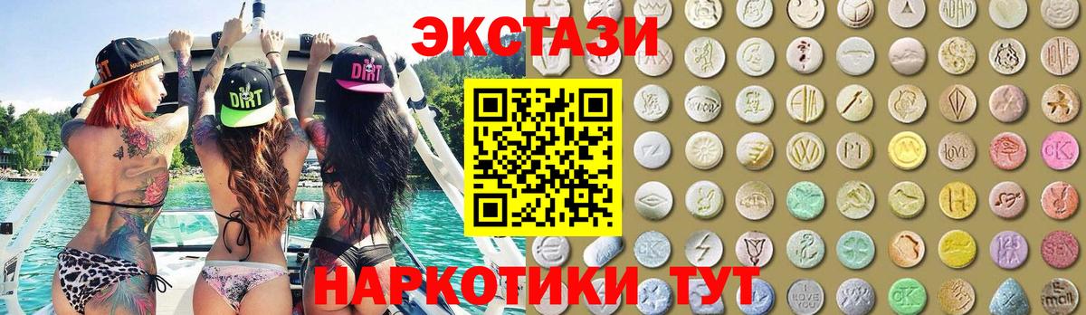 Ecstasy Punisher Жуковский