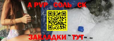 Альфа ПВП Кунгур