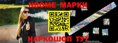 амф Кулебаки