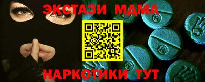 Альфа ПВП Кунгур