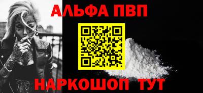 Альфа ПВП Кунгур