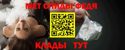 амф Кулебаки