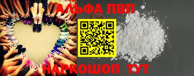 Альфа ПВП Кунгур
