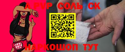 прущая мука Кумертау