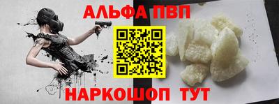 Альфа ПВП Кунгур