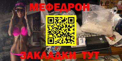 амф Кулебаки