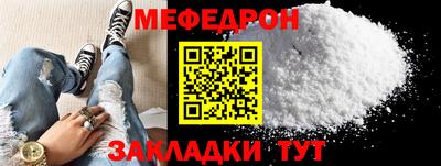 прущая мука Кумертау