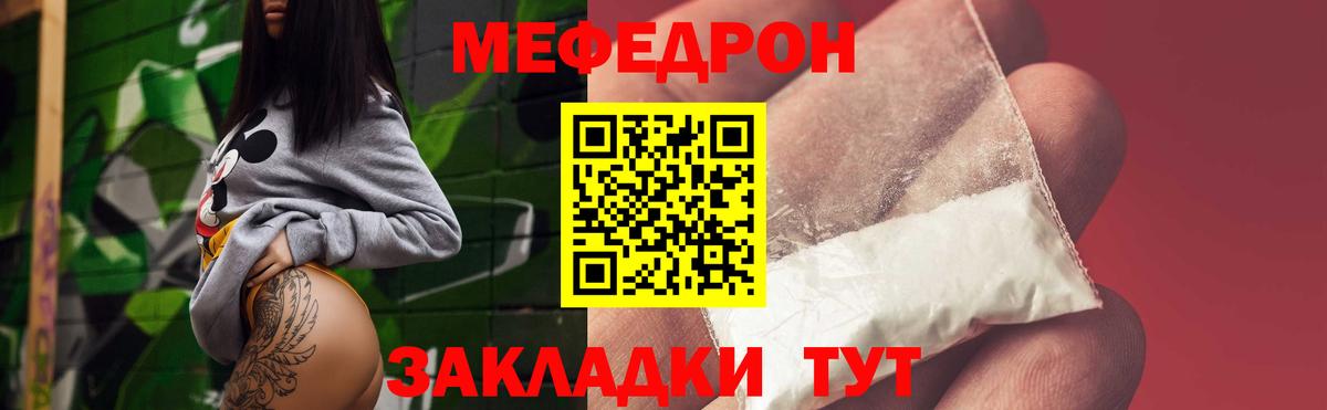 хочу   Мефедрон VHQ  Мефедрон  МЕФ mephedrone  Вход с VPN  Жуковский 