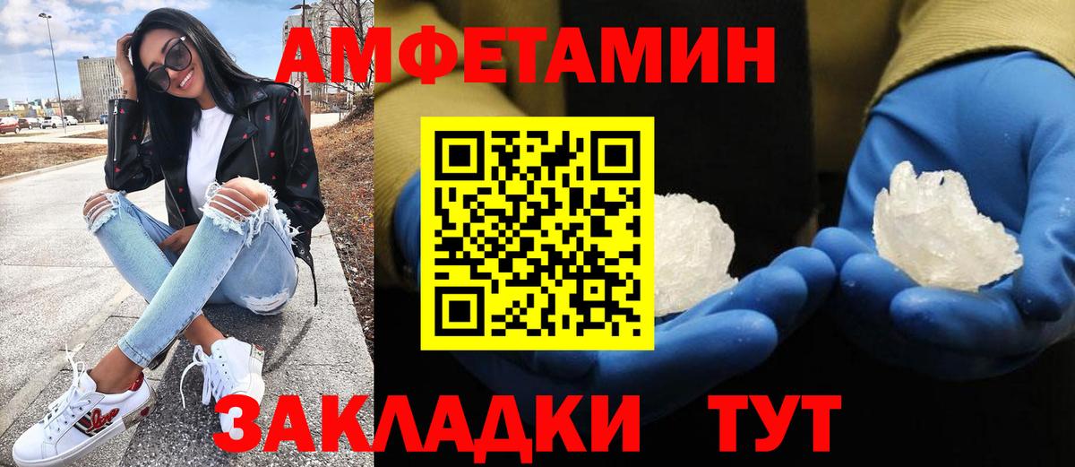 Жуковский  Метамфетамин пудра  Метамфетамин пудра  Вход с VPN 