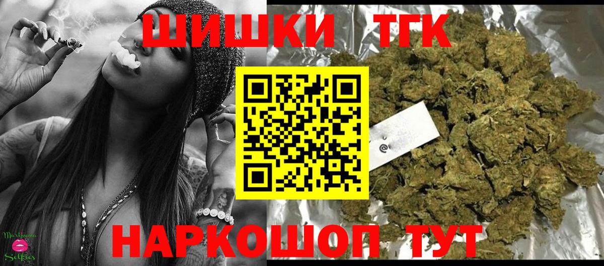 МАРИХУАНА SATIVA & INDICA Жуковский